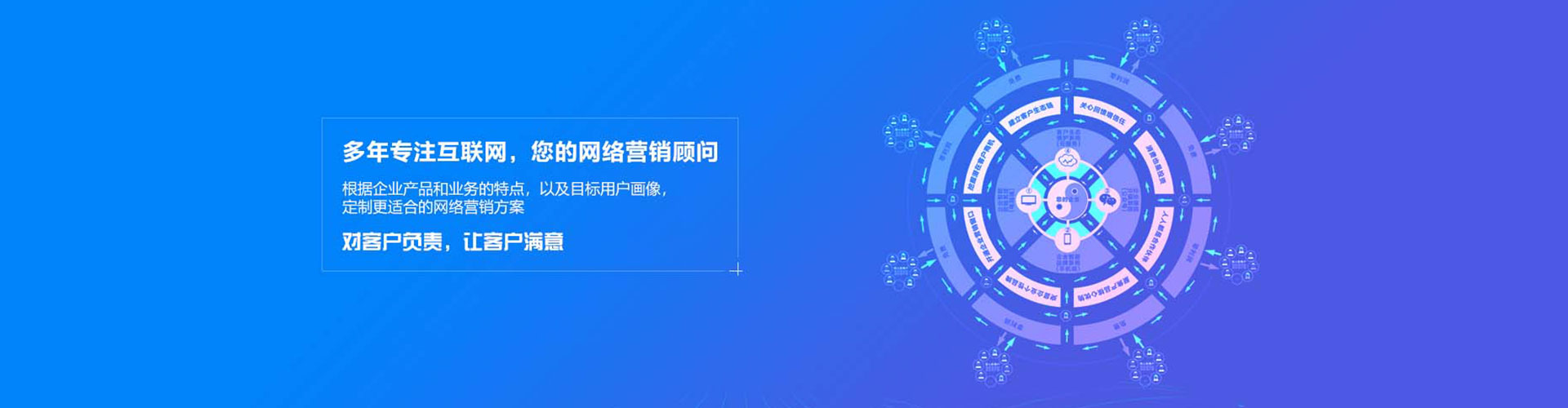 温县百度竞价包年