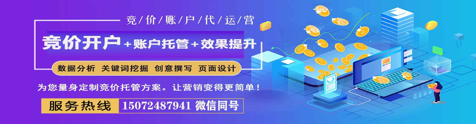 温县sem代运营